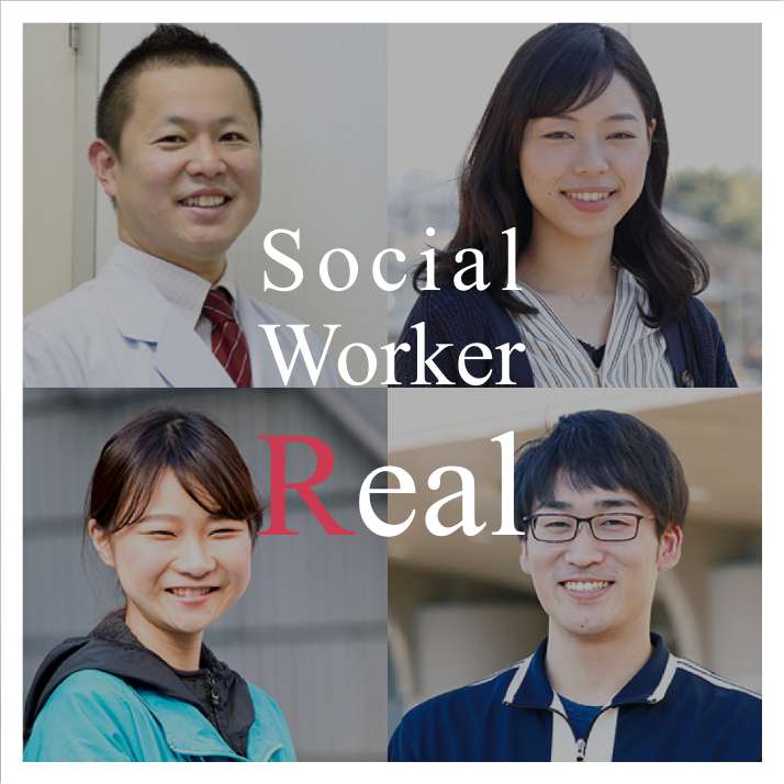 Social Worker Real