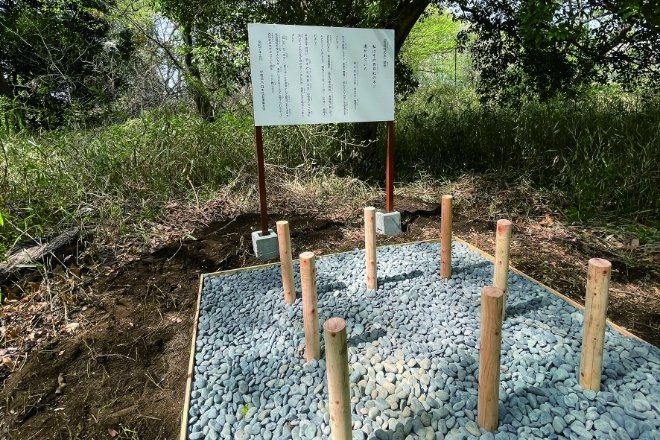 「百日紅の木」跡地