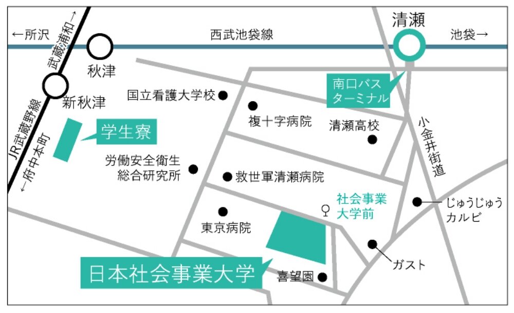 清瀬キャンパスへの近隣マップ
