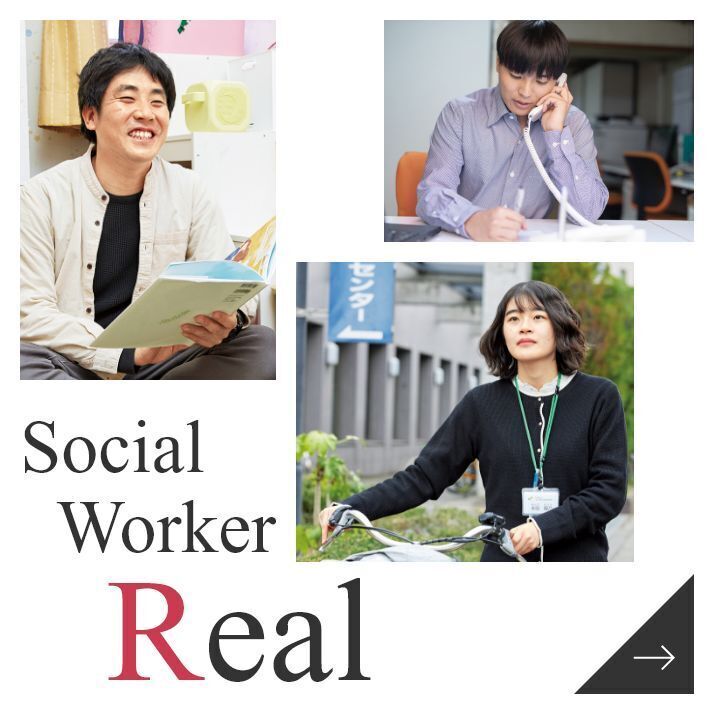 Social Worker Real