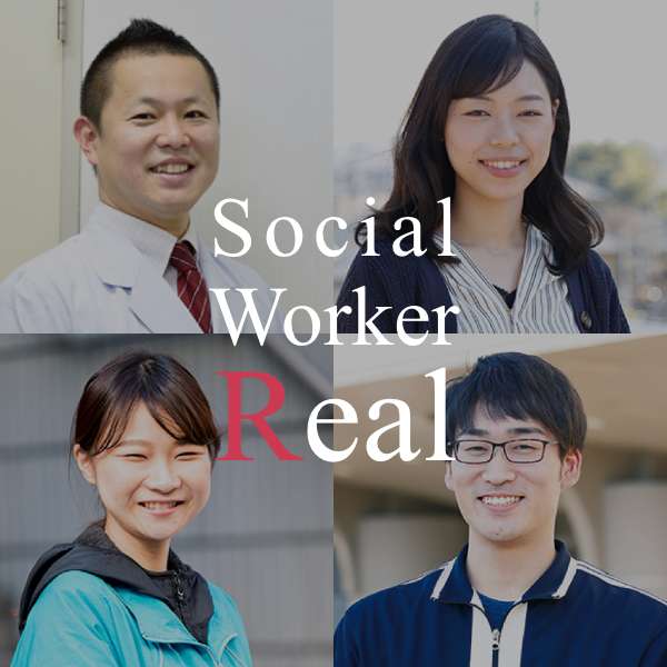 Social Worker Real