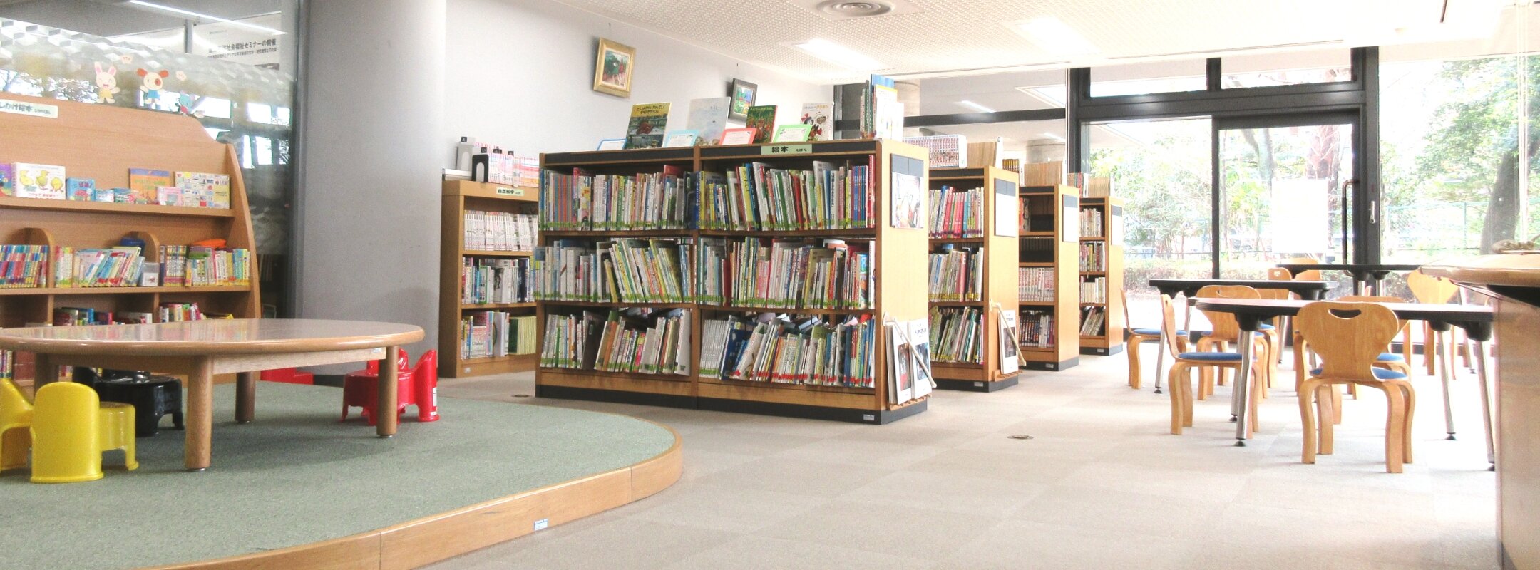 子ども福祉図書館