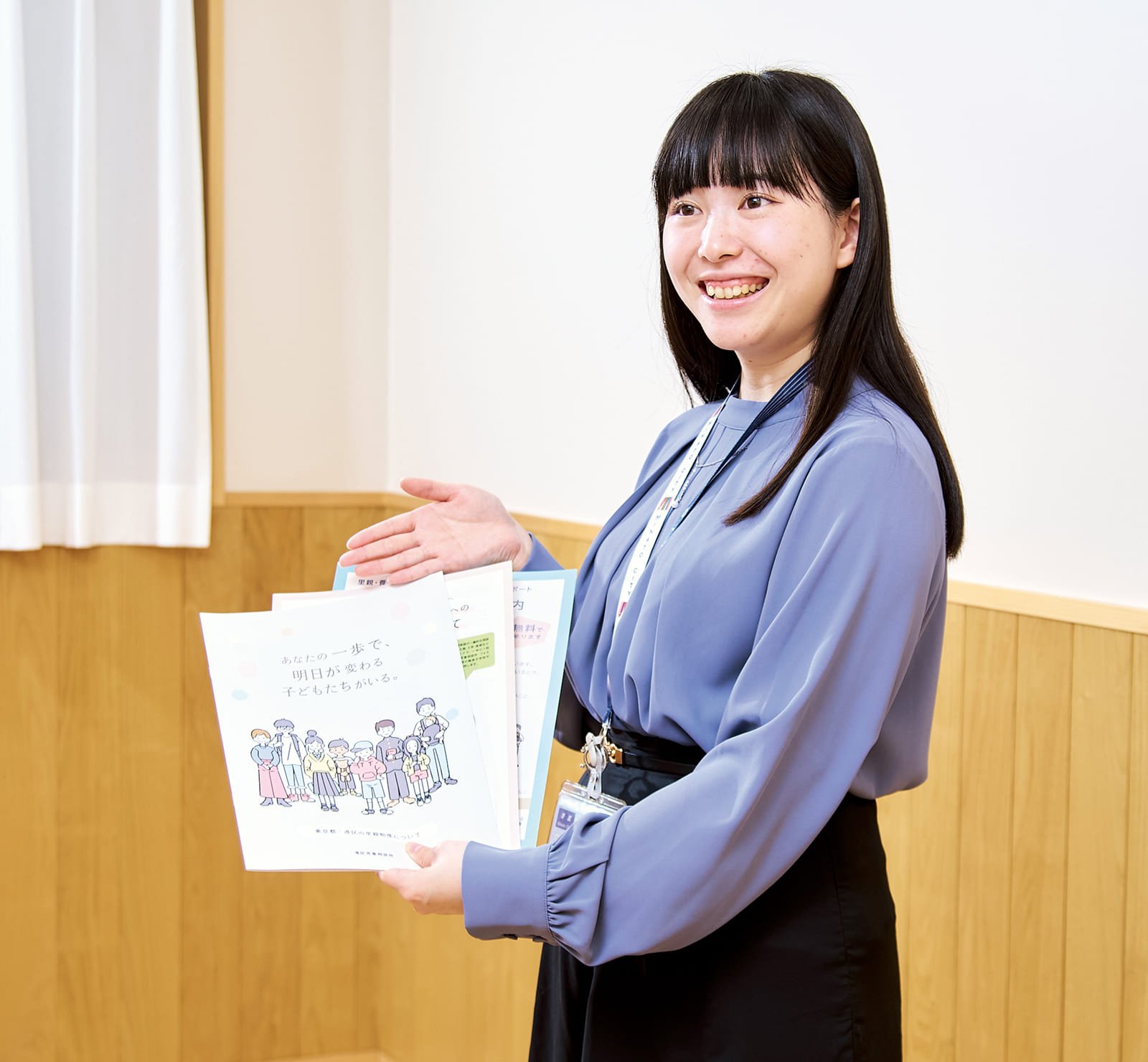 一木 奏咲 さん