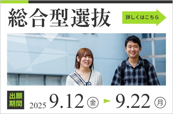 sogogata_bnr