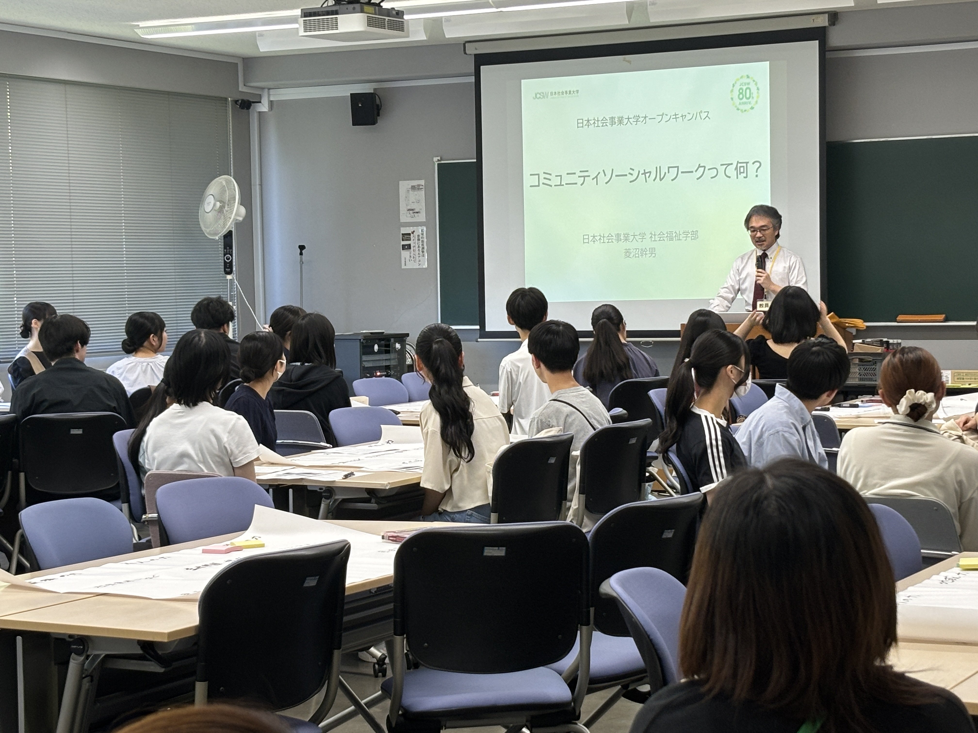 授業体験（新藤）