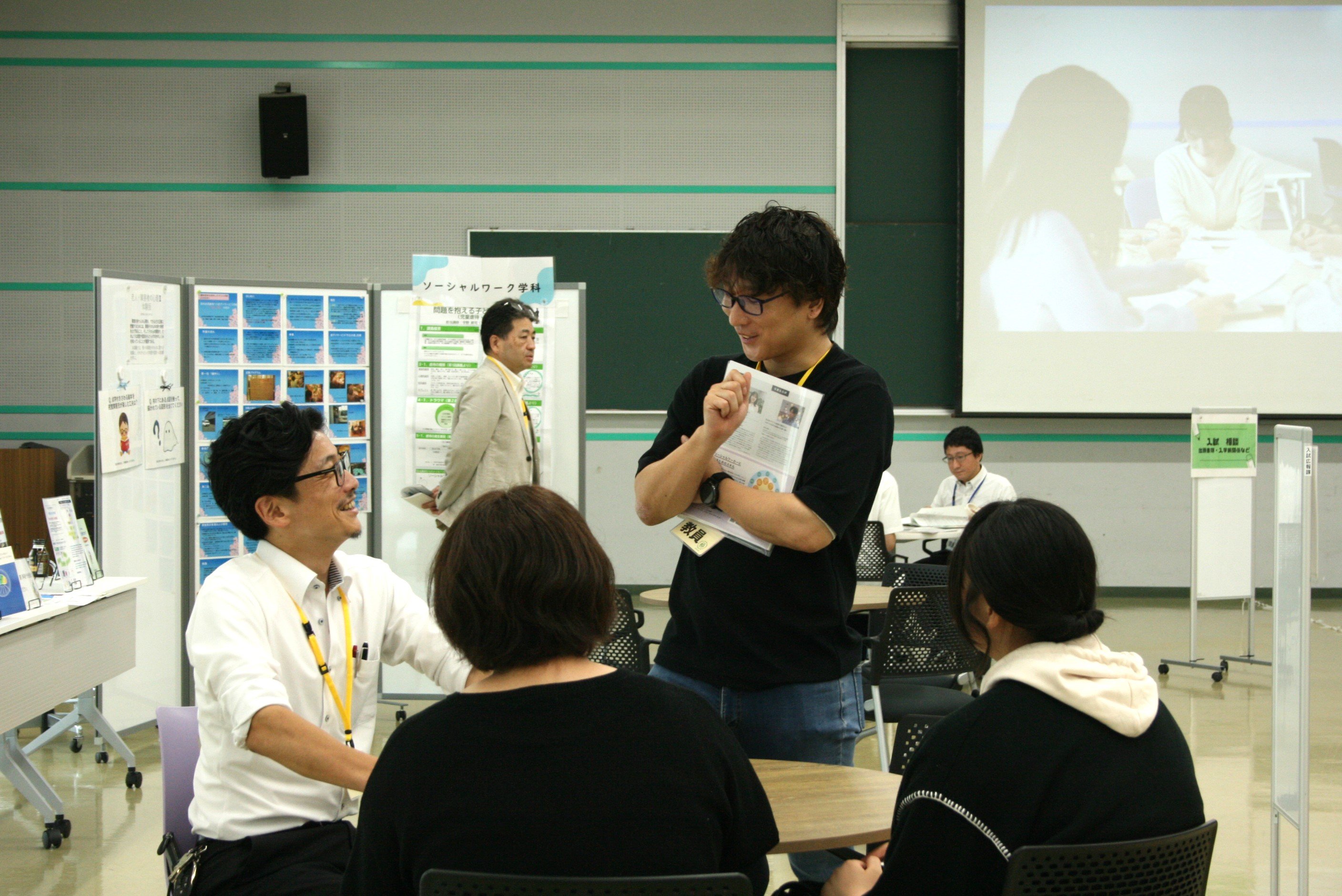 学生なんでも相談
