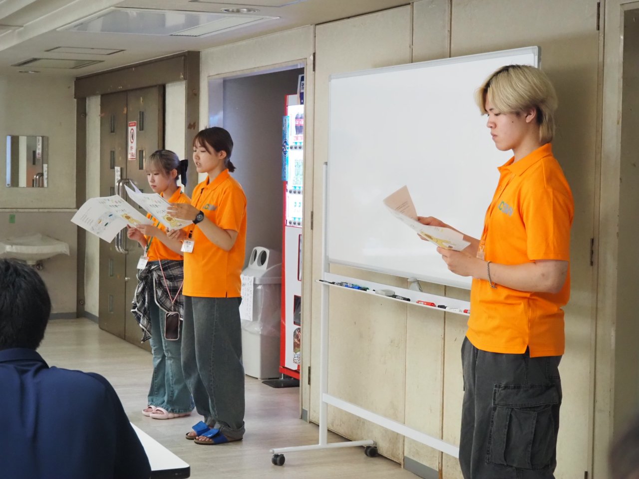 学生なんでも相談
