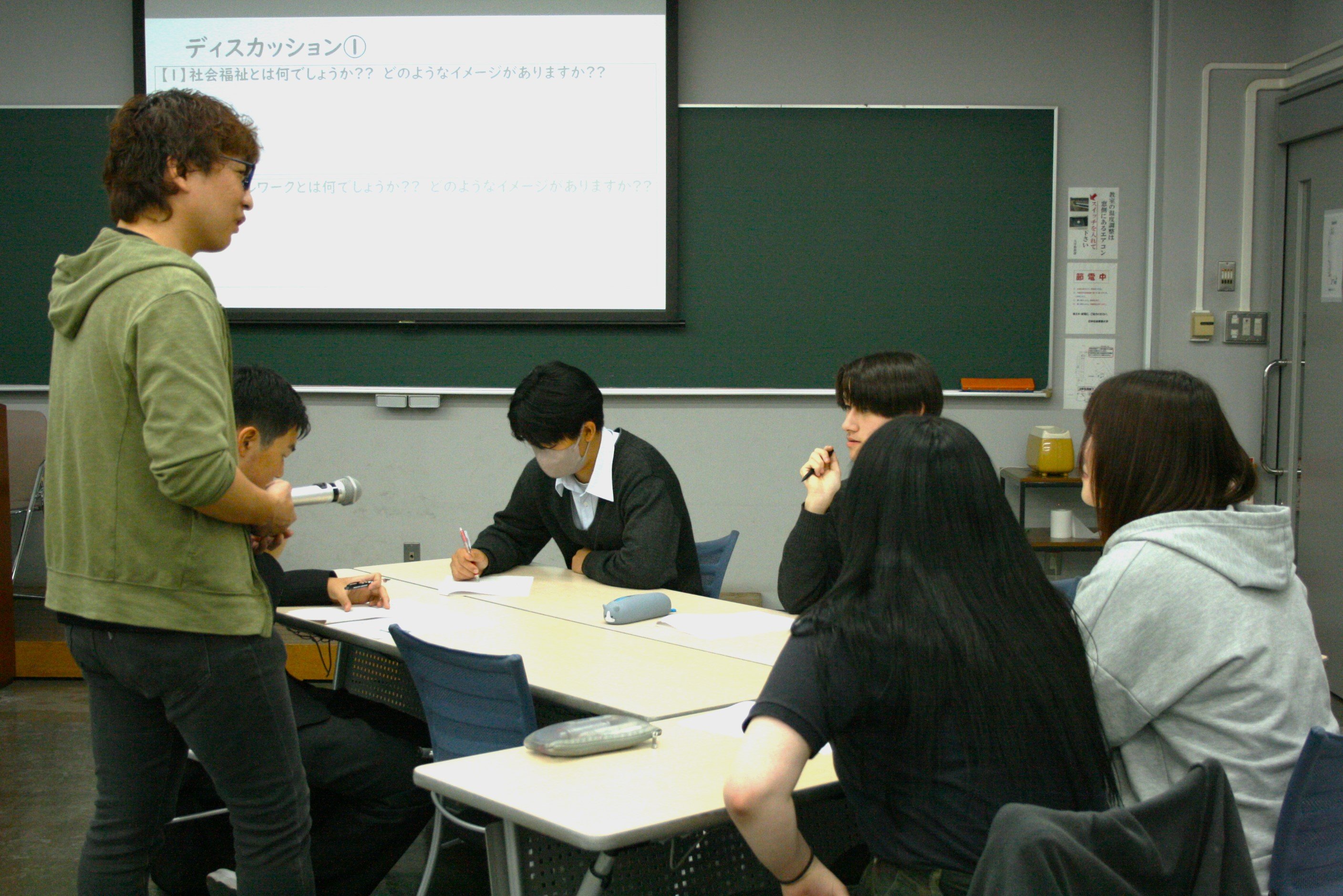 240618授業見学