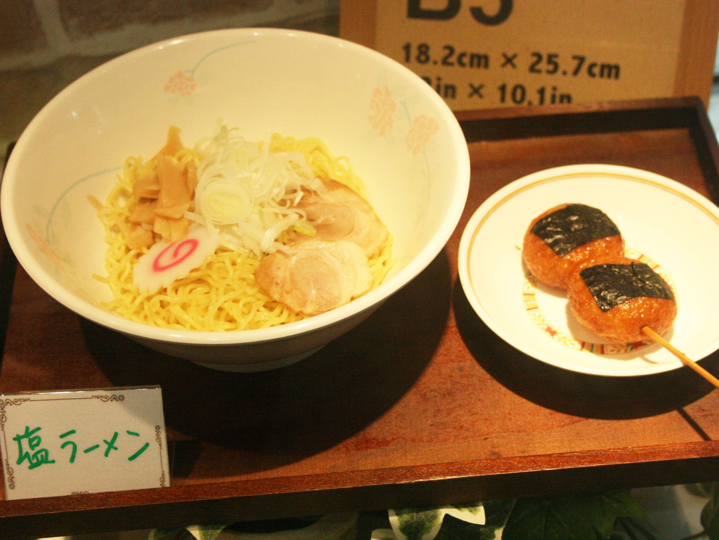 塩ラーメン