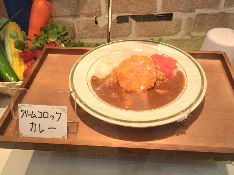 クリームコロッケカレー