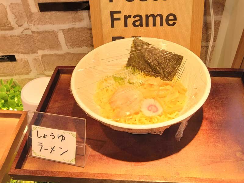 醬油ラーメン