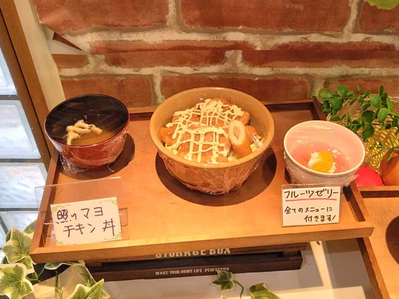 照りマヨチキン丼