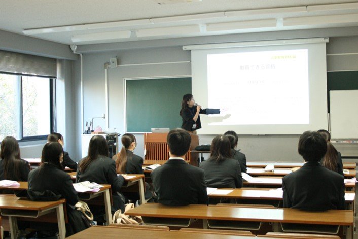 大学概要説明