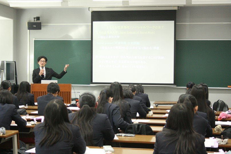 模擬授業