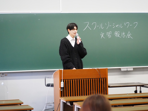 実習報告会を実施しました