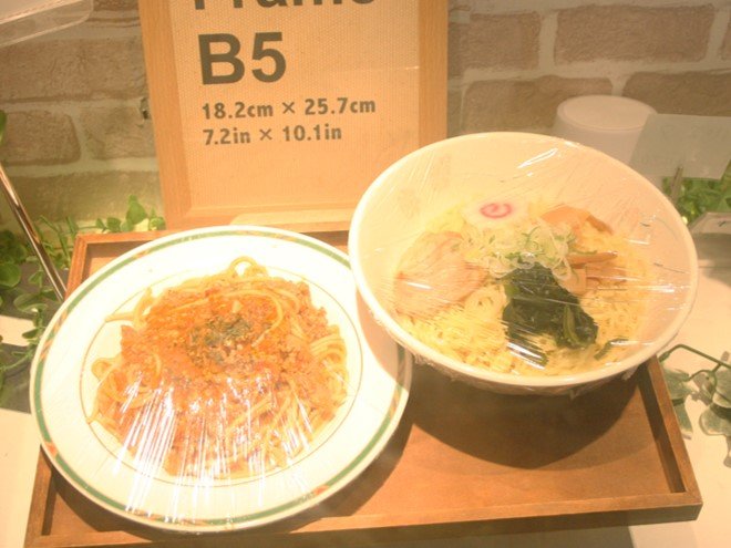 OC0519学食