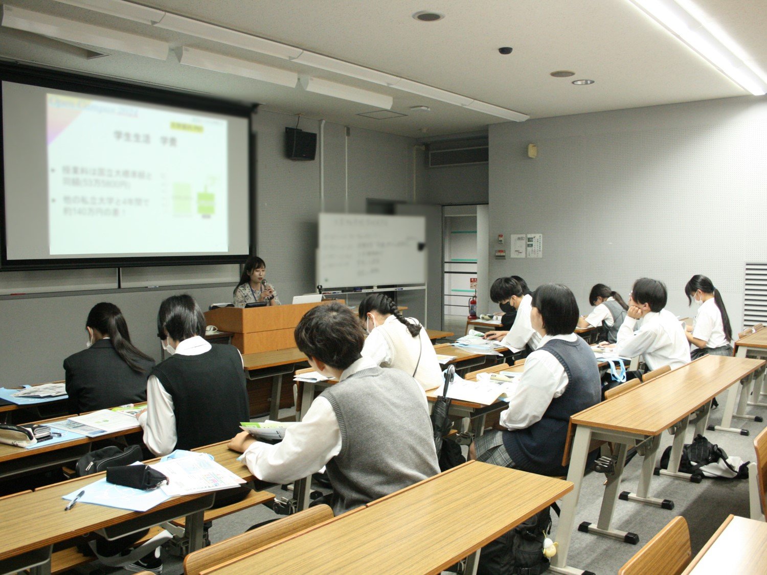 240618大学概要・入試説明