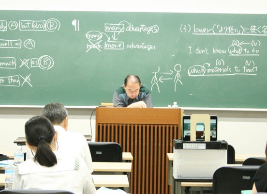 一般選抜英語対策講座