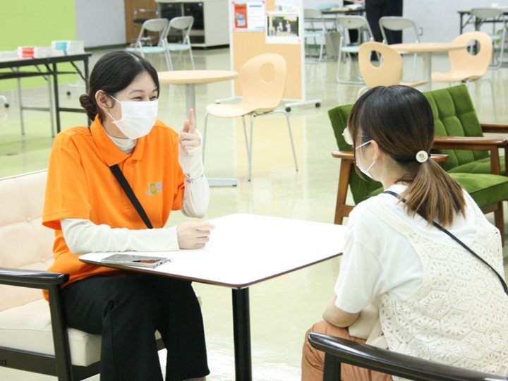 学生なんでも相談