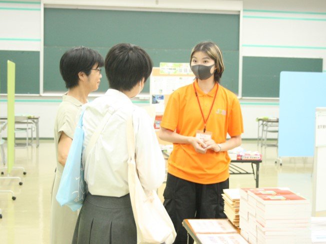 学生なんでも相談