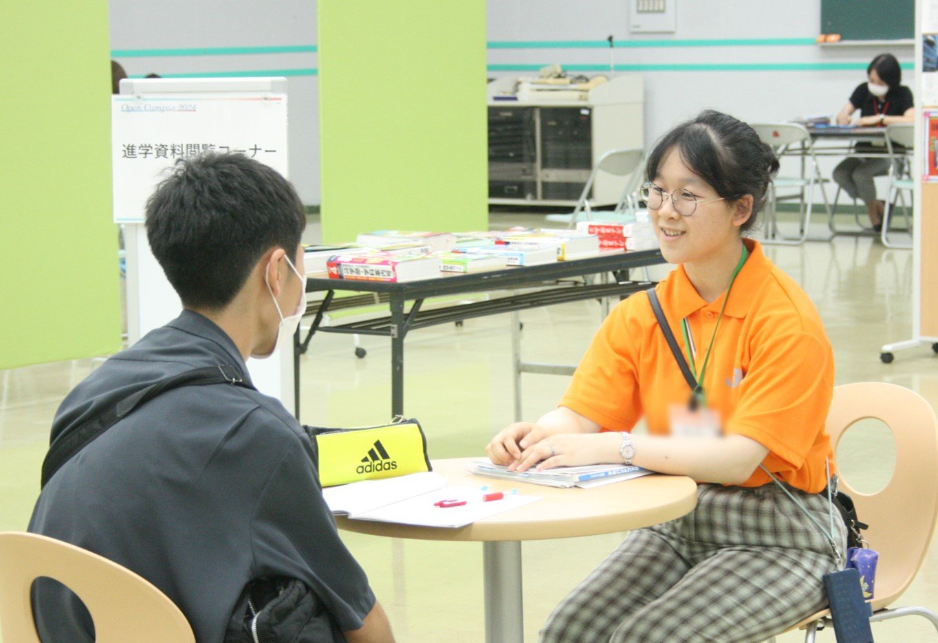 学生なんでも相談
