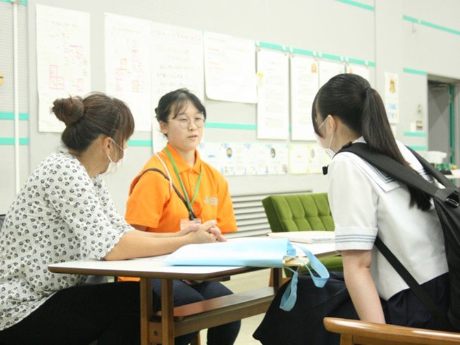 学生なんでも相談