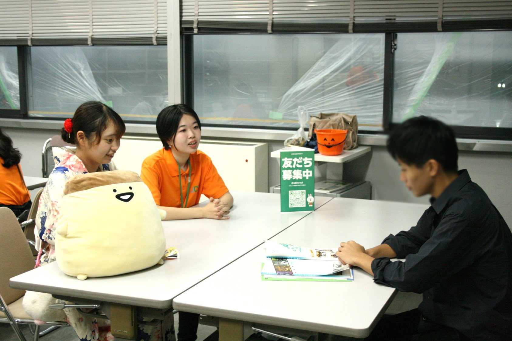 学生なんでも相談