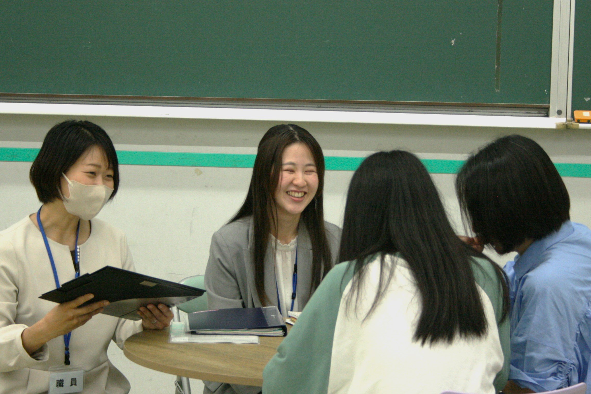 教職員学びの相談