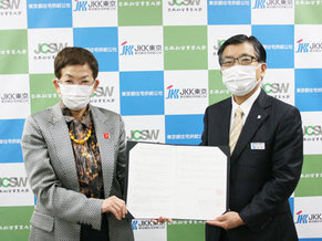 東京都住宅供給公社との協定締結式を開催 画像４