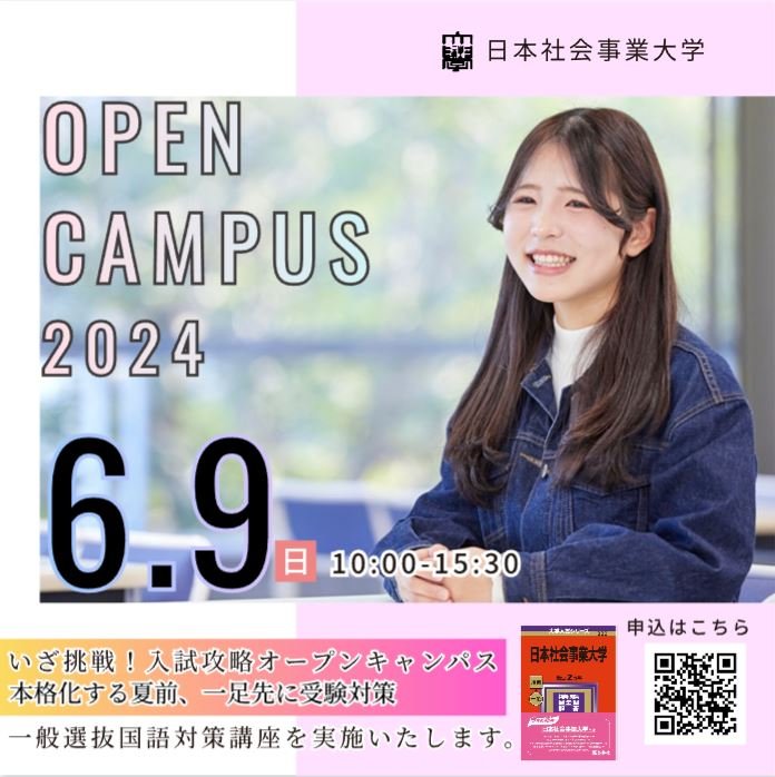 OC0609バナー