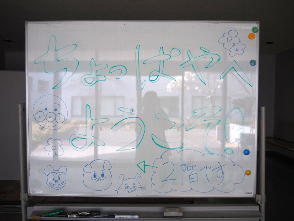 新入生オリエンテーション