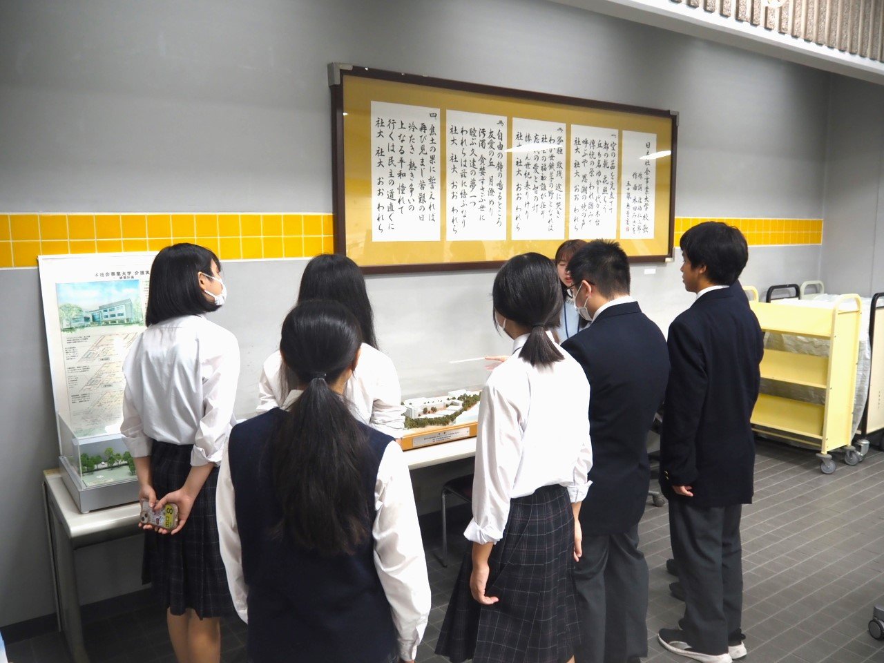 施設見学