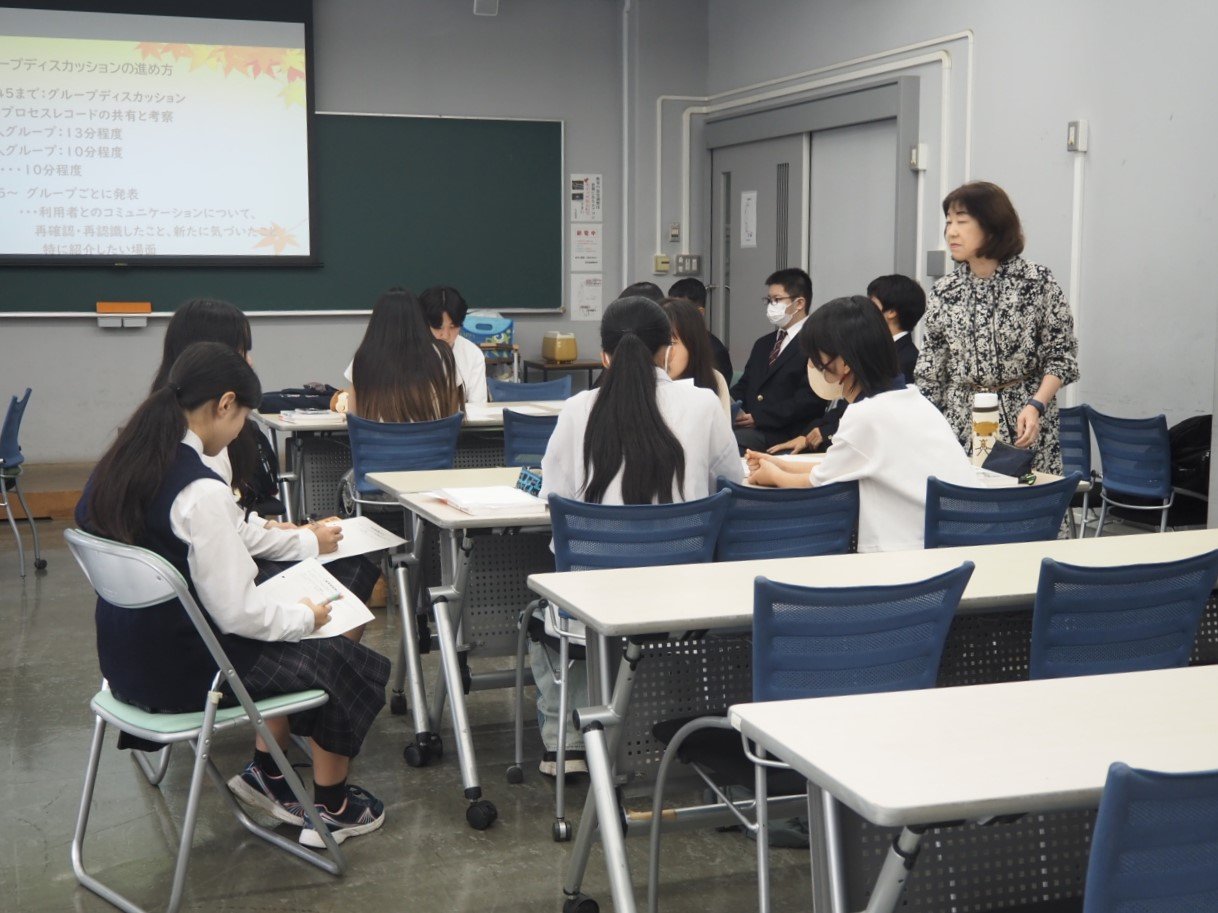 授業見学
