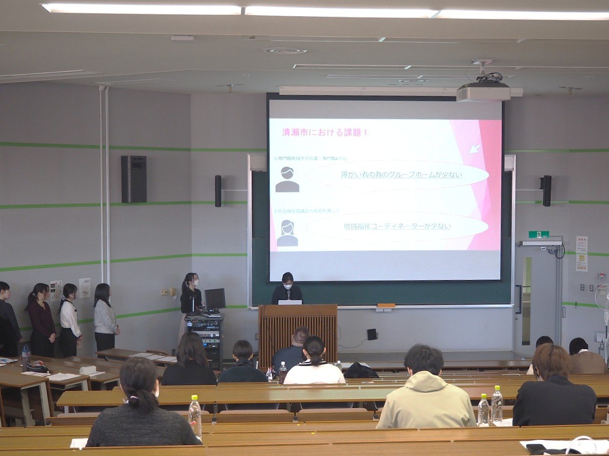 実習報告会を実施しました