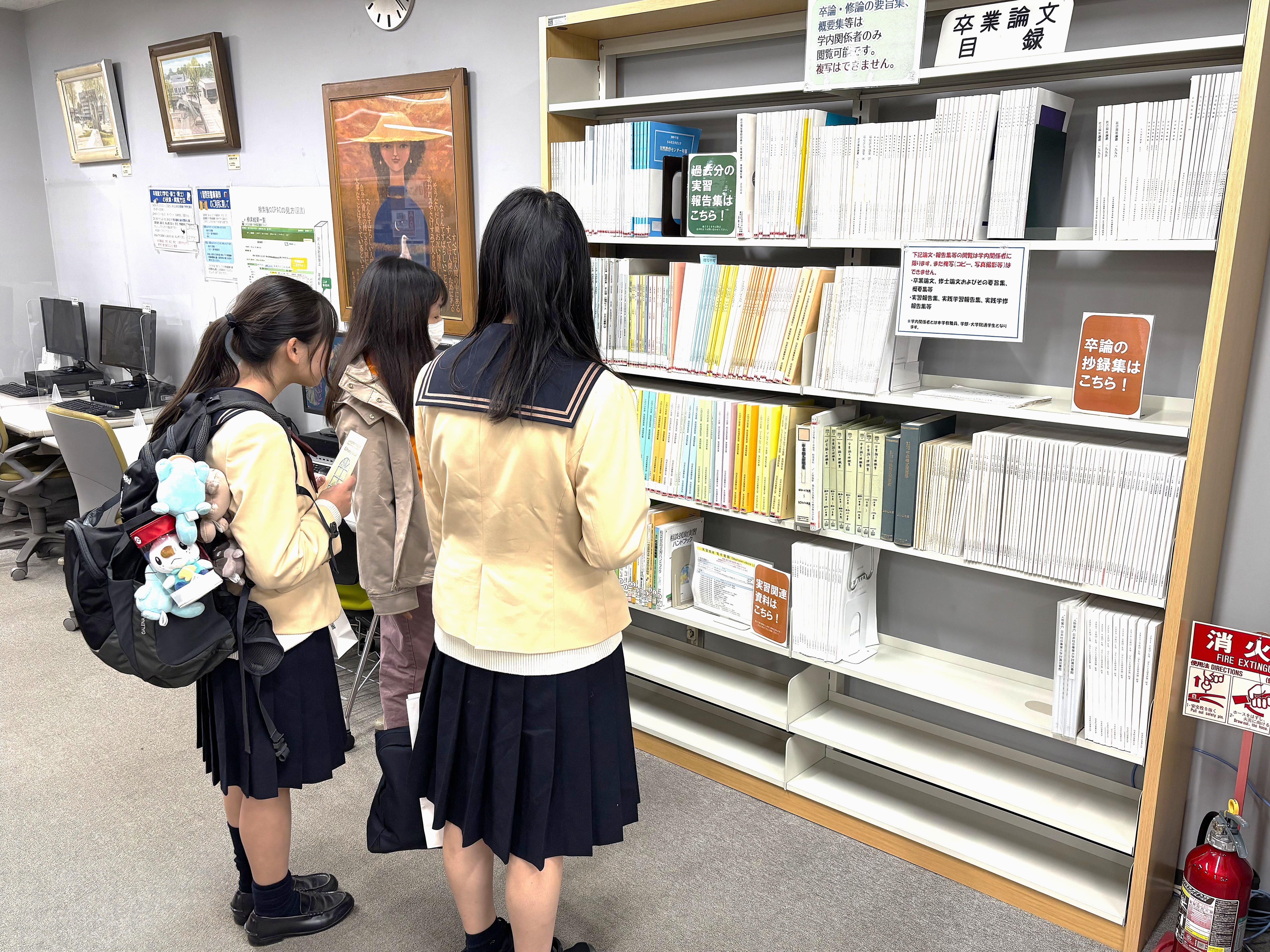 図書館見学