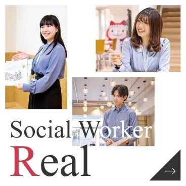 Social Worker Real