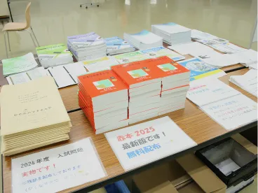 資料配布コーナーの様子