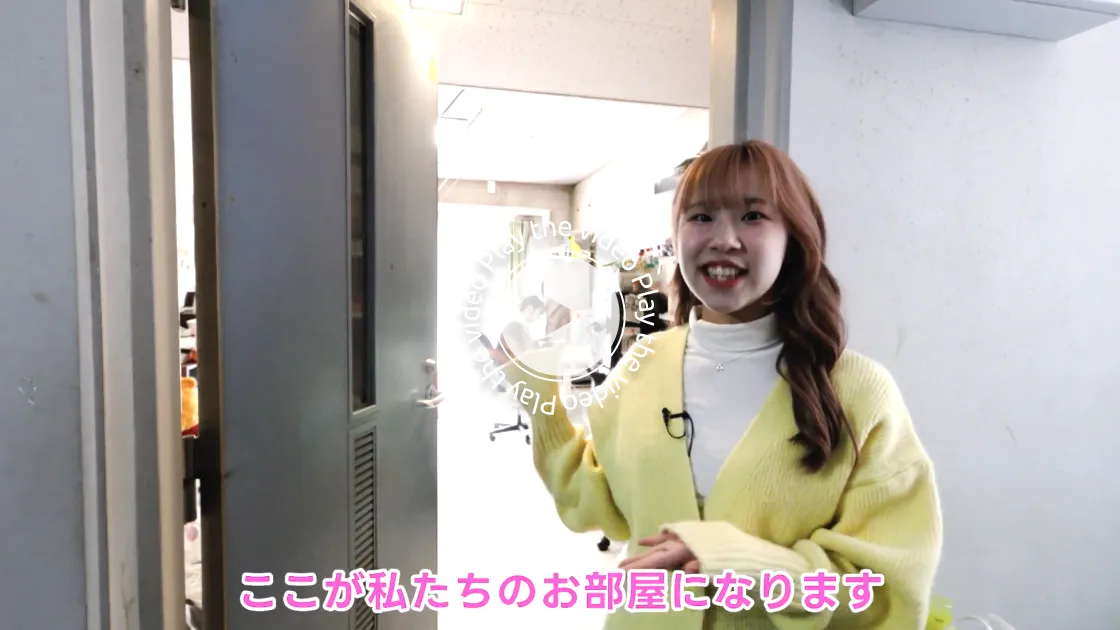 寮紹介動画を再生します