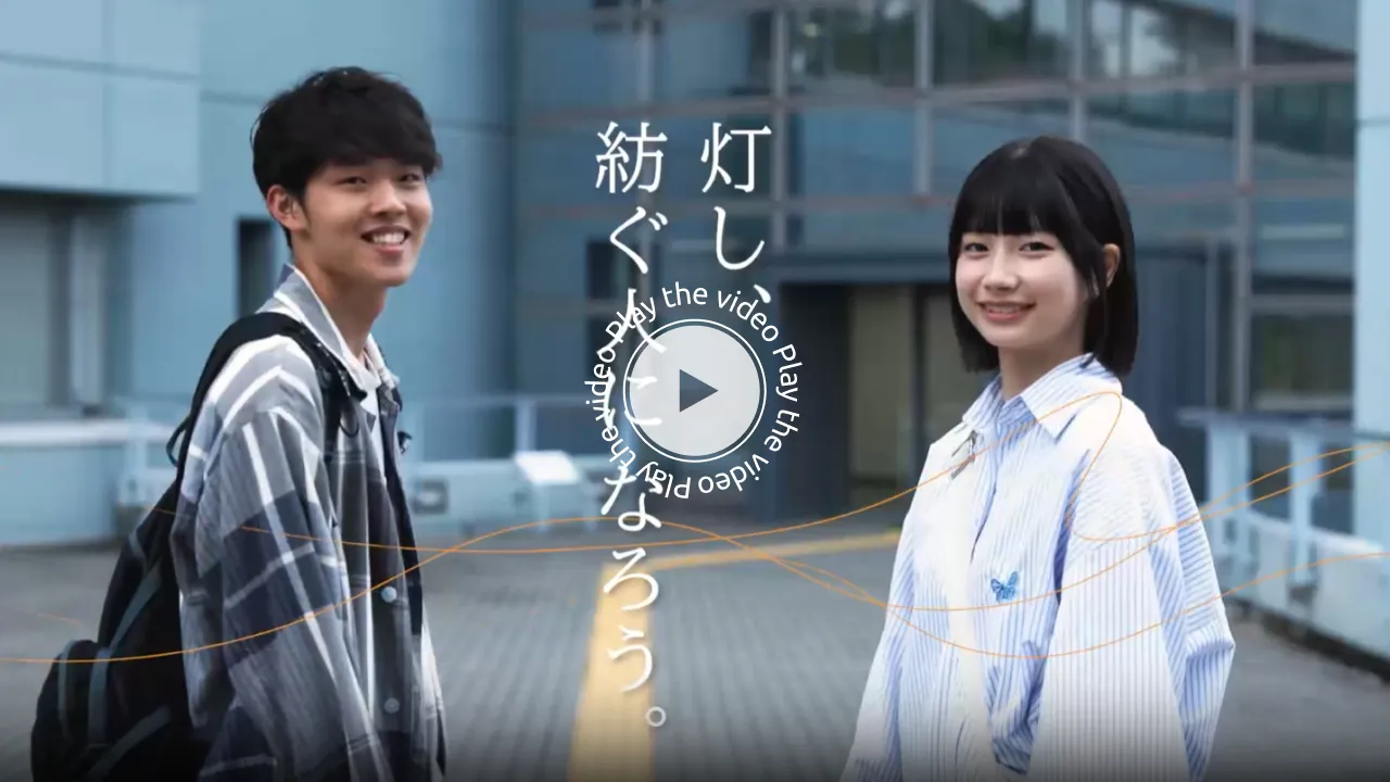 コンセプトムービー動画を再生します