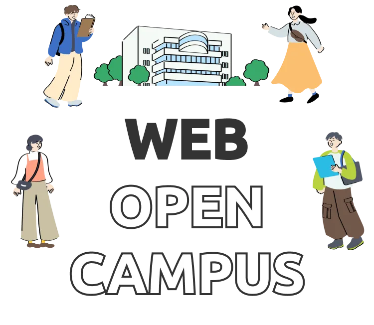 WEB OPEN CUMPUS